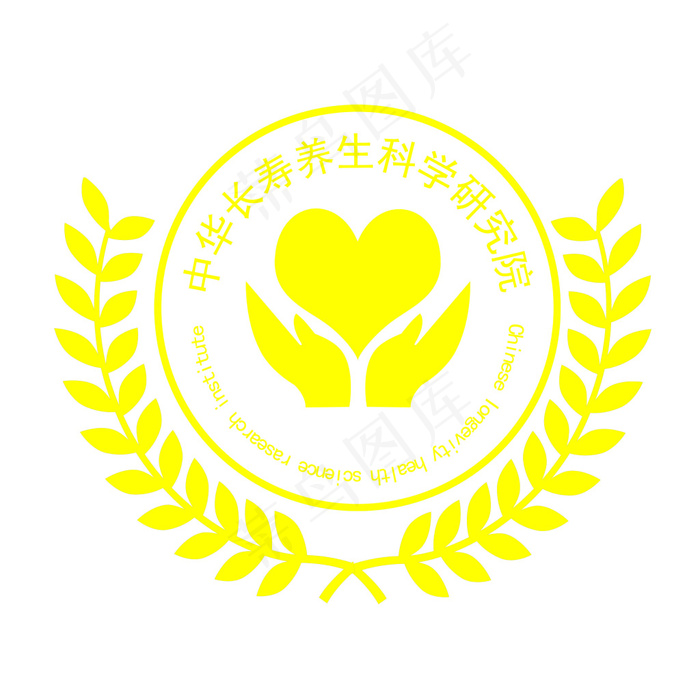 中华长寿养生科学研究院
