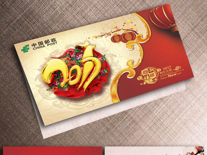 2017年鸡年中国风红色喜庆新年贺...(212X272)cdr矢量模版下载