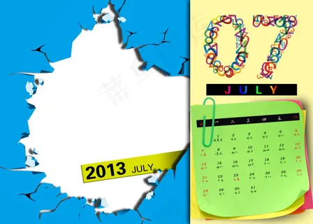 2013年7月日历 2013年7月日历