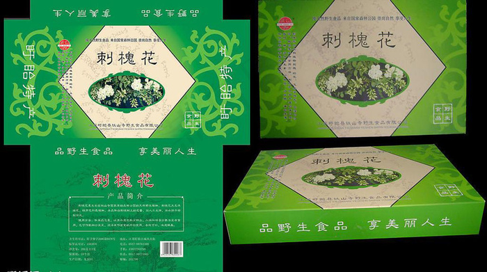 包装图片模板下载psd模版下载