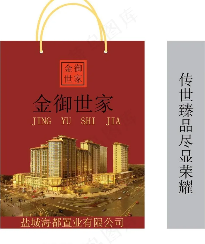 房地产广告包图片ai矢量模版下载