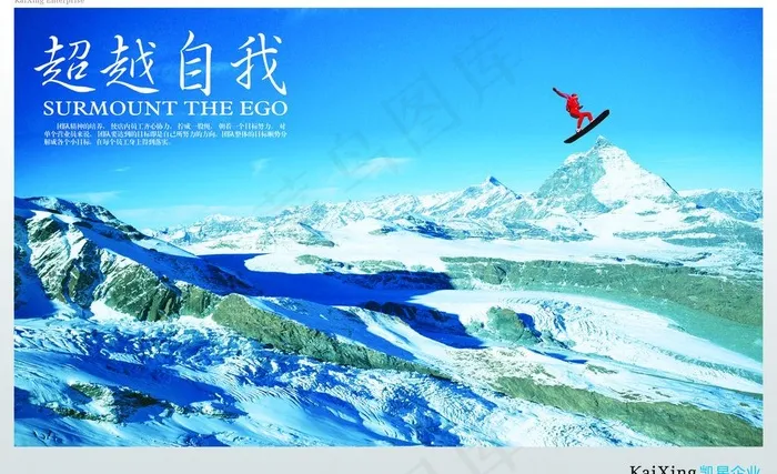 企业文化图片(4961X3307(DPI:300))psd模版下载