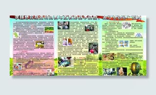 地震 宣传 自然图片