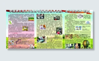 地震 宣传 自然图片