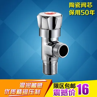 角阀直通车图主图psd素材下载