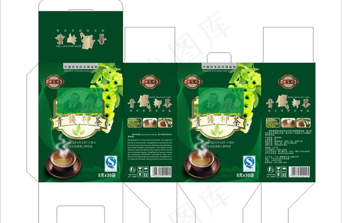 青钱柳茶包装盒图片cdr矢量模版下载