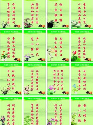 校园宿舍文化图片