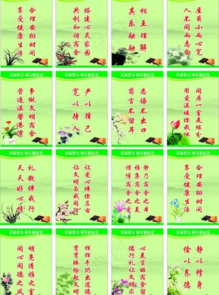 校园宿舍文化图片