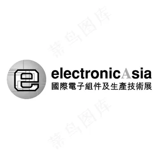电子亚洲