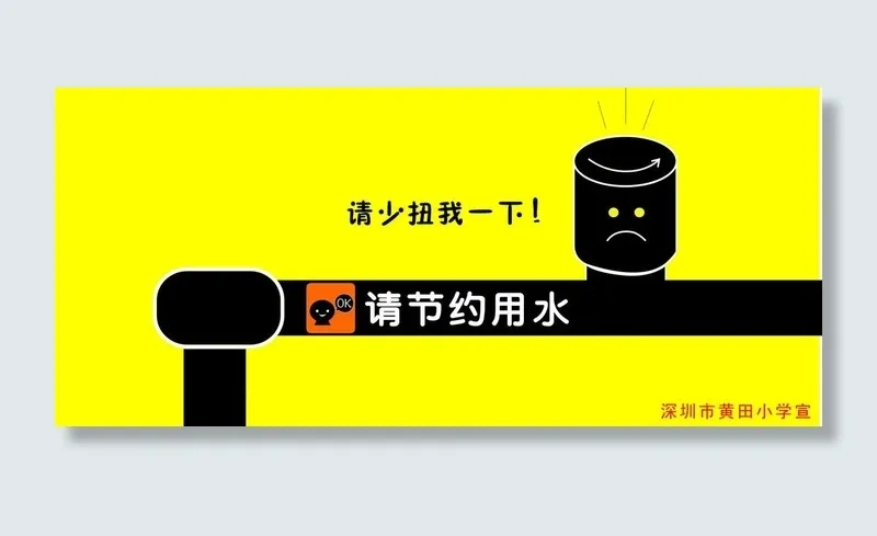 洗手间宣传画图片cdr矢量模版下载