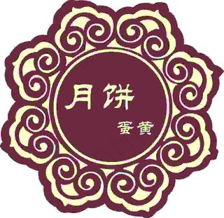 月饼口味贴纸  礼盒封口贴  复古不干胶