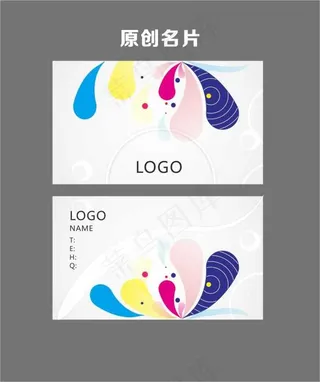 原创名片