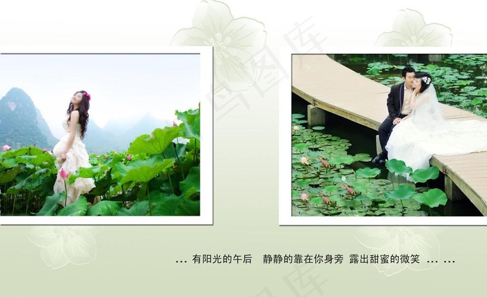 婚纱摄影模板图片psd模版下载