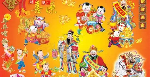 春节财神招财童子PSD素材大集合