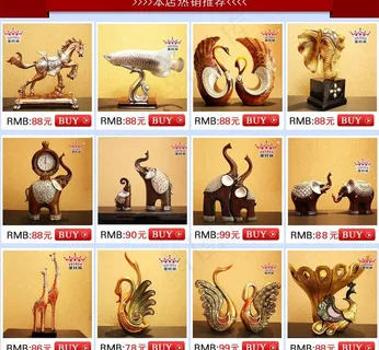 淘店店铺模版图片