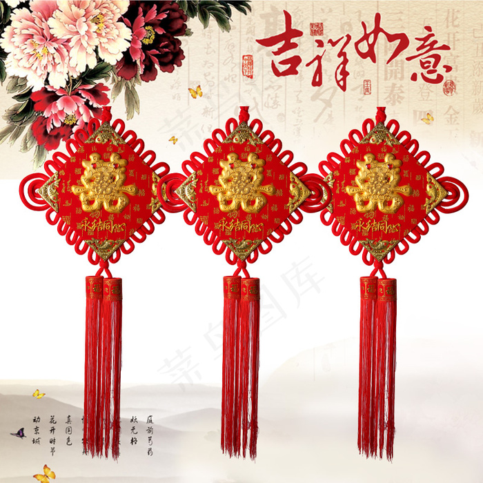 中国结主图直通车psd模版下载
