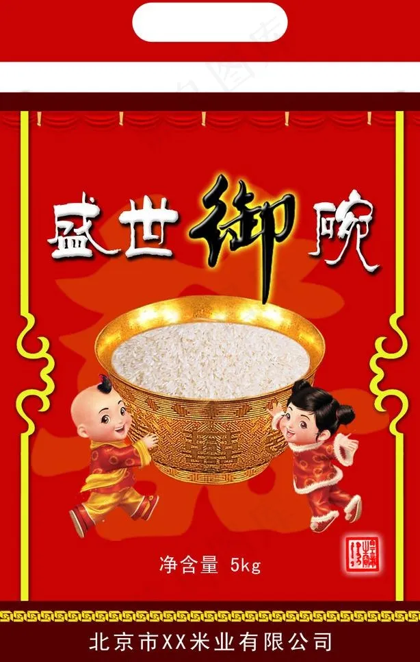 米袋包装图片psd模版下载