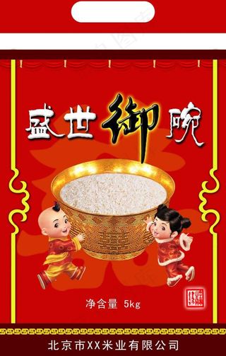 米袋包装图片