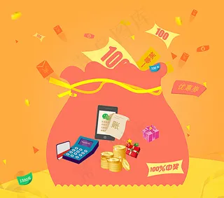 PSD活动素材图片