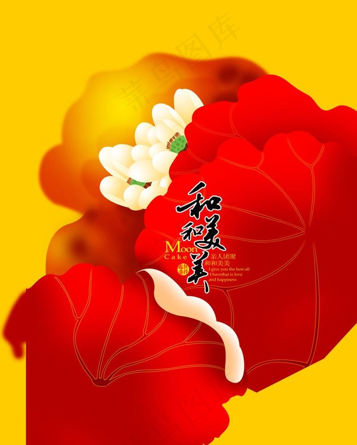 礼品包装图片psd模版下载