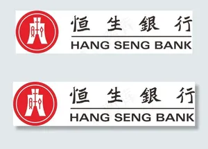 恒生银行LOGO