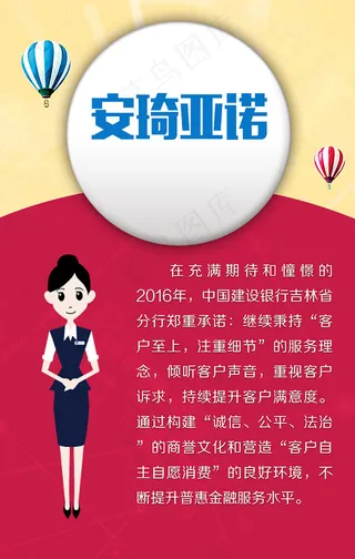 315金融消费提醒H5移动场景页面设计