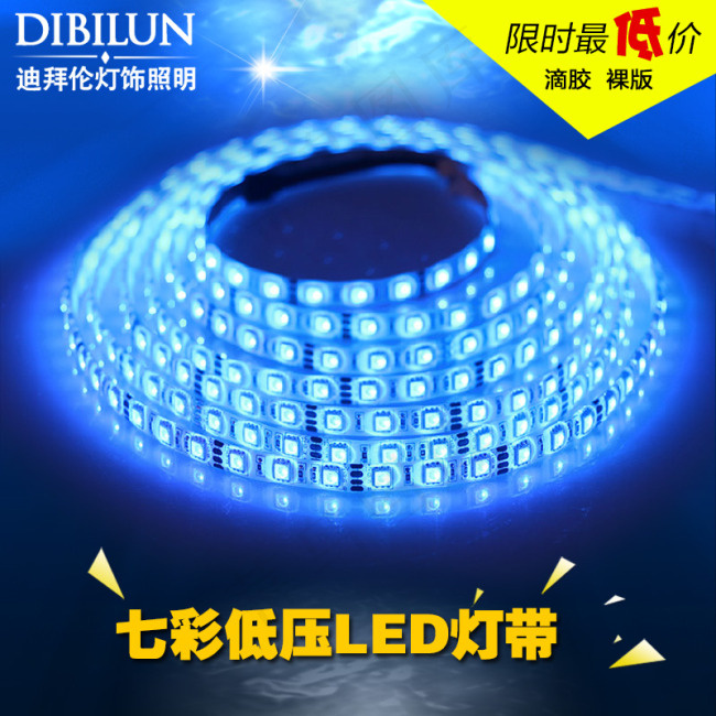 低压灯带首图psd模版下载