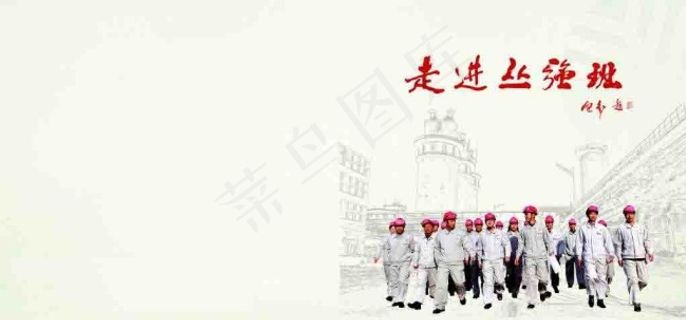 先进宣传手册封面