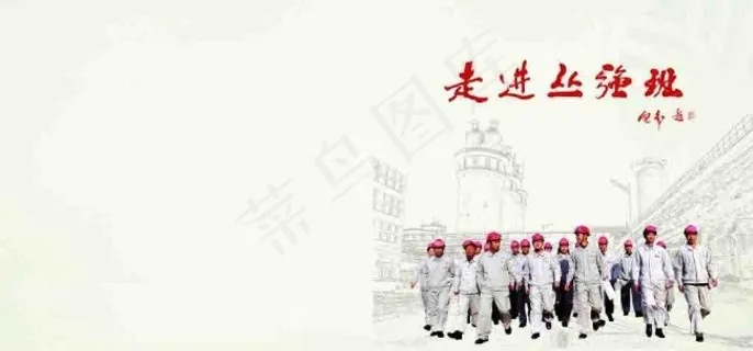 先进宣传手册封面