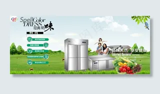 厨房柜 草地 海报