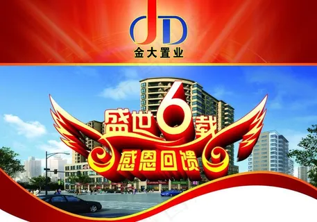 房地产图片 房地产图片