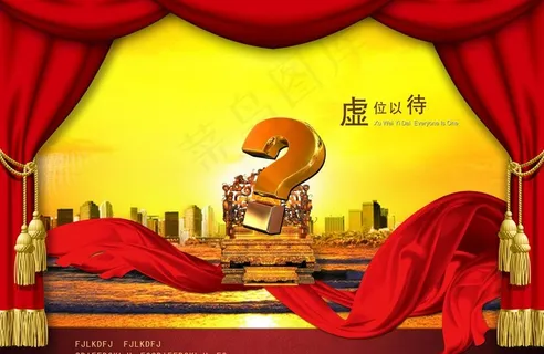 招商房产图片 招商房产图片