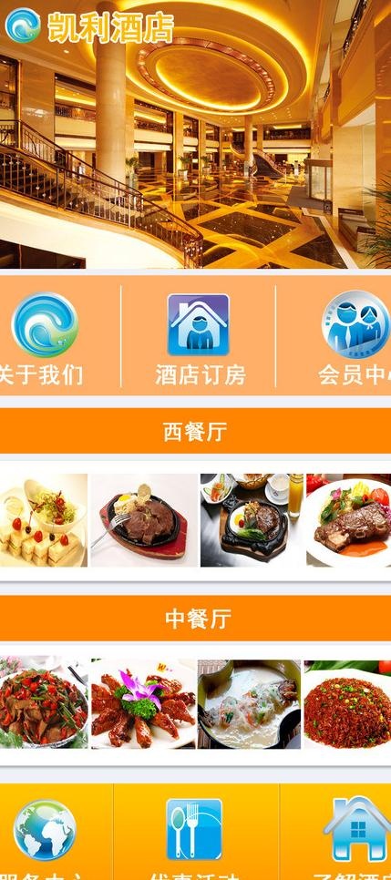 微信图片psd模版下载