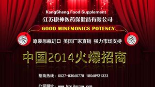 幕帘2014火爆招商图片