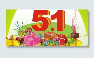 五一劳动节海报设计图片