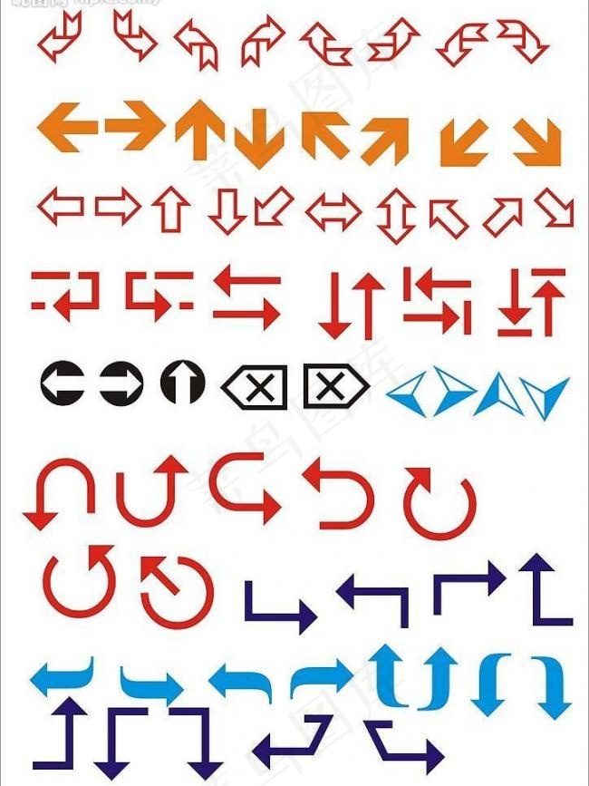 各种箭头和方向箭图片
