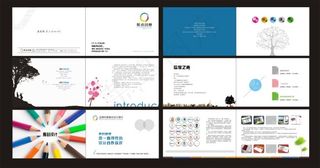 广告公司形象画册