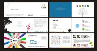 广告公司形象画册