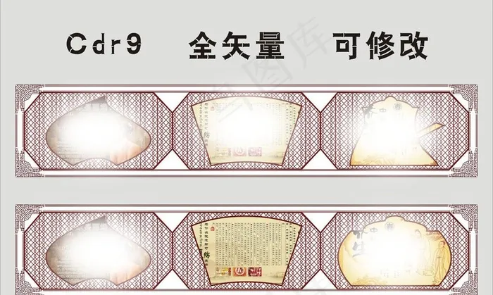 仿古橱窗图片cdr矢量模版下载