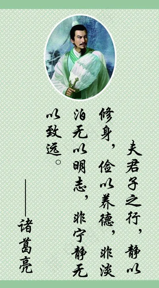 诸葛亮图片(1701X2948(DPI:72))psd模版下载