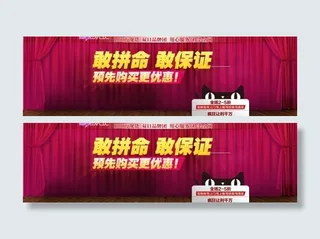 双11活动宣传海报设计