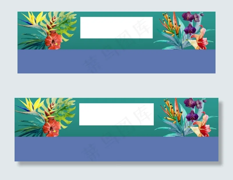 清新水彩海报banner背景素材