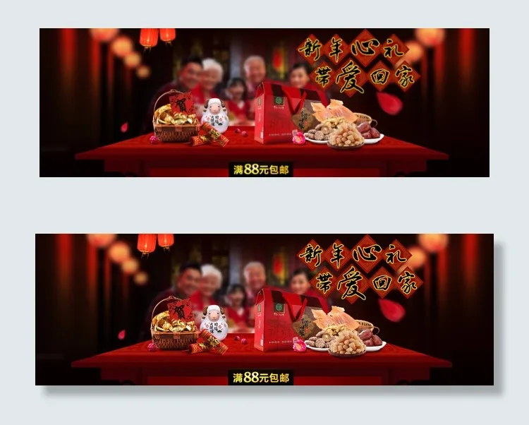 直通车精美首图psd模版下载