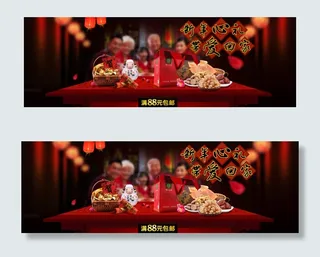 直通车精美首图