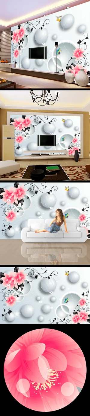 3d花朵电视背景墙模板设计 3d花朵电视背景墙模板设计