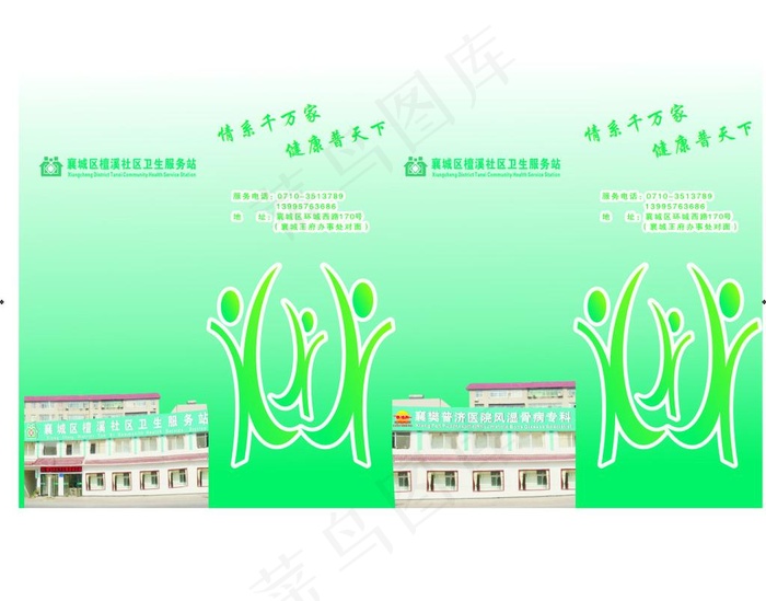 手提袋图片cdr矢量模版下载