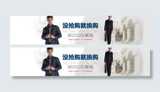 淘宝首页轮播大图图片