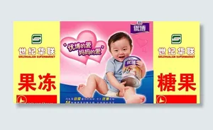圣元图片