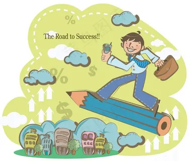 成功之路图片 成功之路图片