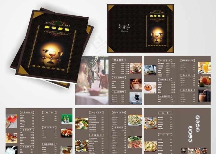 西餐厅菜谱图片cdr矢量模版下载